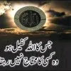 Sameera Fatima