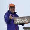 Finley Chiang
