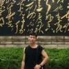 Guanyu Zhang