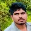 Manjunath