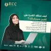 Samah Sayed