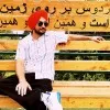 HARMINDER SINGH
