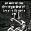 DK Shukla Shukla