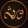 Wirsa Naseer