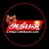 AthibAn Tv