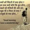 ravinder kumar