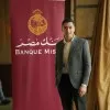 Adham Ayman
