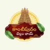 Seshu Velpuri