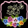 MD MONIRUL ISLAM