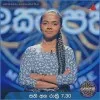 Nisansala Gamachchige
