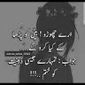 Muntaha Javaid
