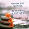 Maheshwar Rajpit