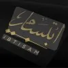 AIbtesam