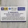 NARASARAJU BYLARAJU