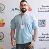Martin Yacoub