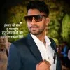 Ajay Sisodiya