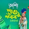 Moni Begum