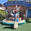 Seema