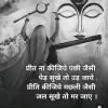 Vandana Verma