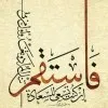 rami saleh