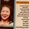 Mari Kimura