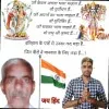 Suresh Rajprabha Yadav