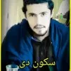 Abdul Basir