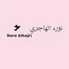Norah Alhajri
