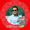 Ashraful Islam