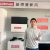 Da Chen
