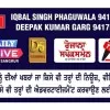 Deepak Kumar
