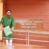 Rahul Kumar Paswan