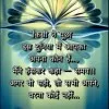 akask kumar