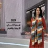 naima CHOUGUI