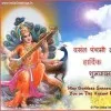 Dharmender Kumar
