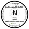 Ahmed Naeim