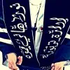 Nour Gammoh Education management