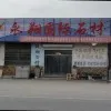 Lisa china slate Yang