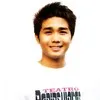 Shane Owen Pineda