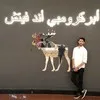 Zubair Ahmed