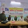 Trilok Mishra