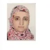 Fatema Alkhateeb