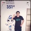 Brian Fu