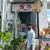 Ashok Mathew Reji