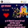 Jitesh Pal