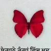 Manpreet Kaur