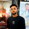 ISTIAQUE ALAM