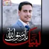 Qasim Farooq