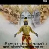 BALRAM