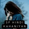 SP HINDI KAHANIYAN